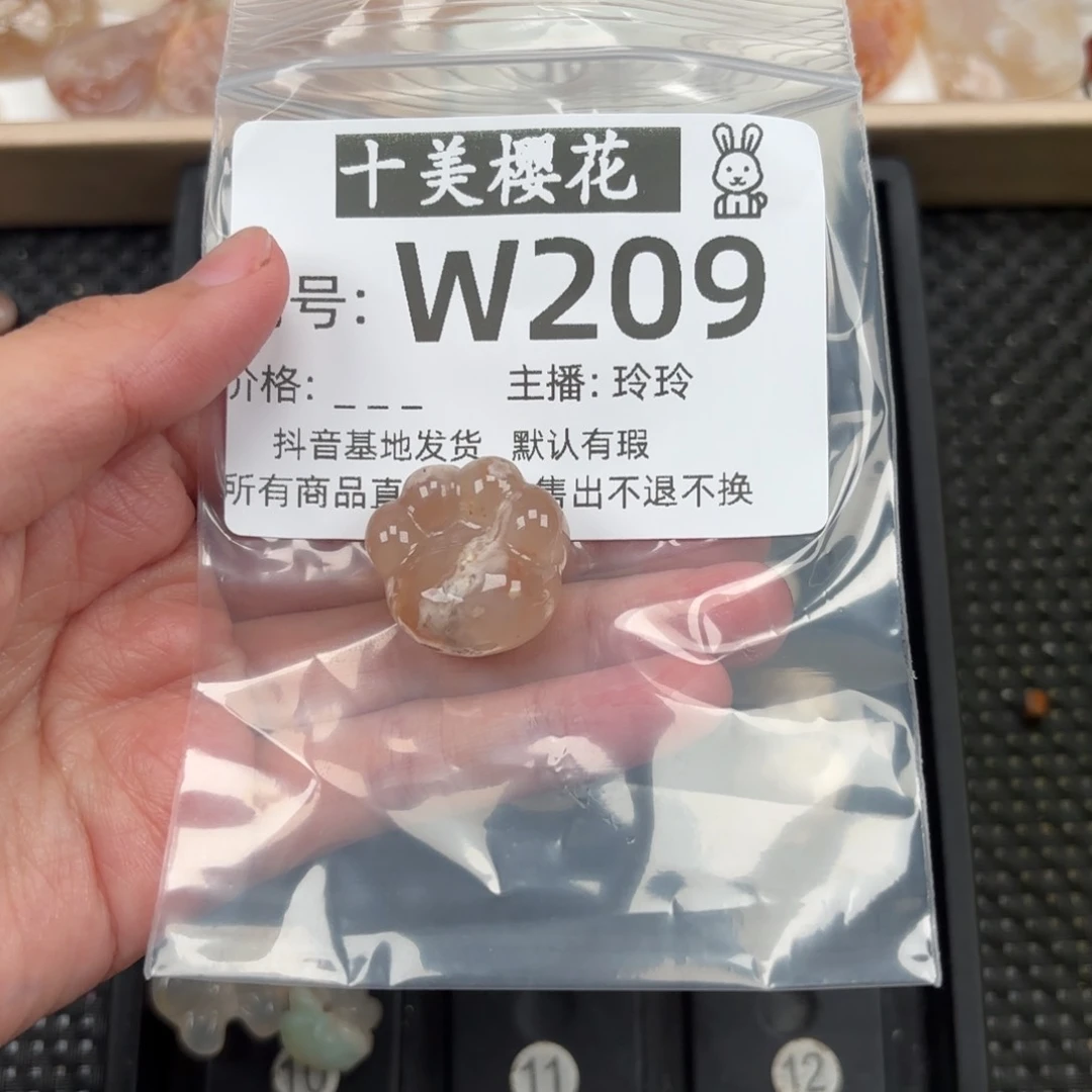 玛瑙/玉髓颈饰未镶嵌瞒****天