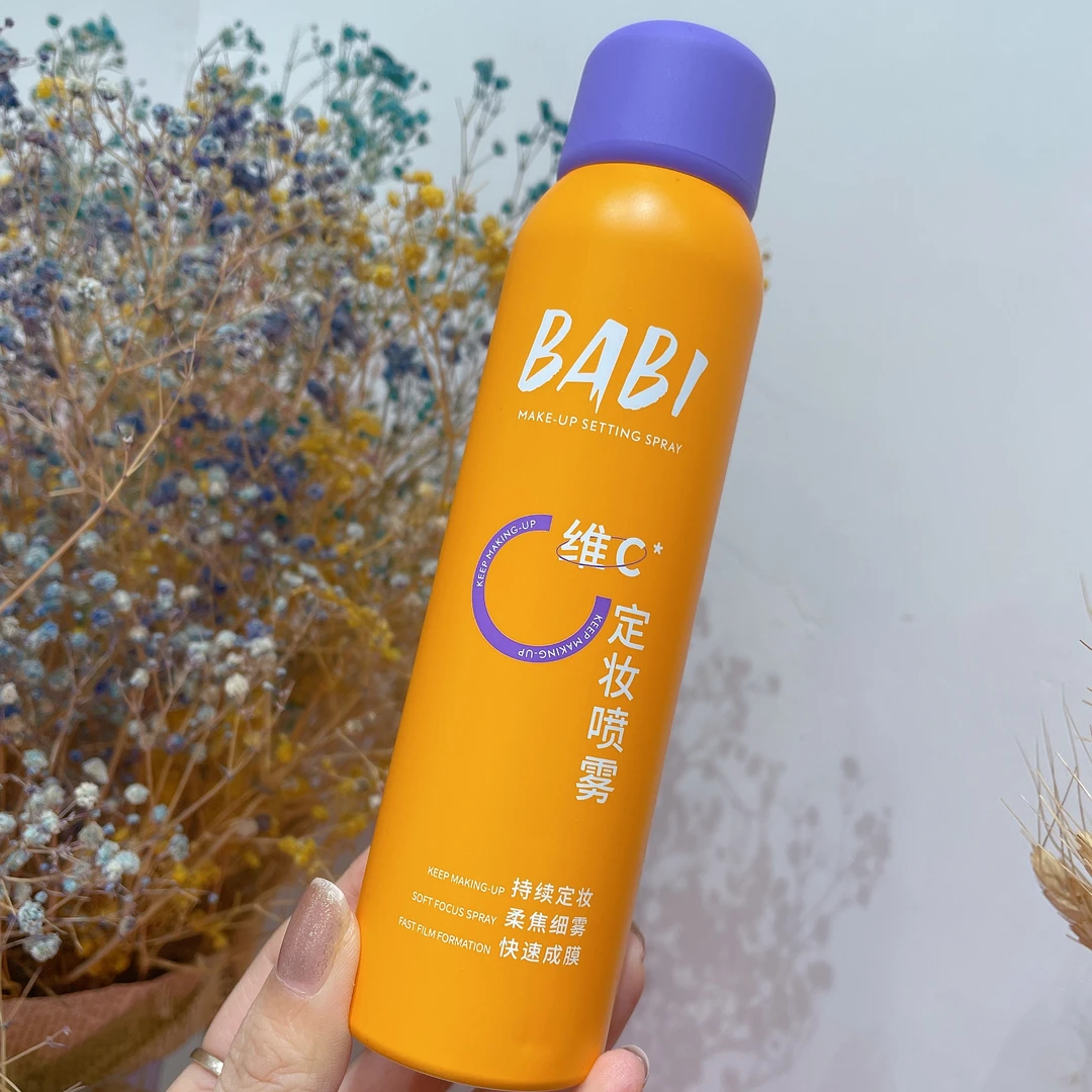 正品BABI清透柔焦定妆喷雾VC锁色持妆防水快速成膜不易脱妆油皮