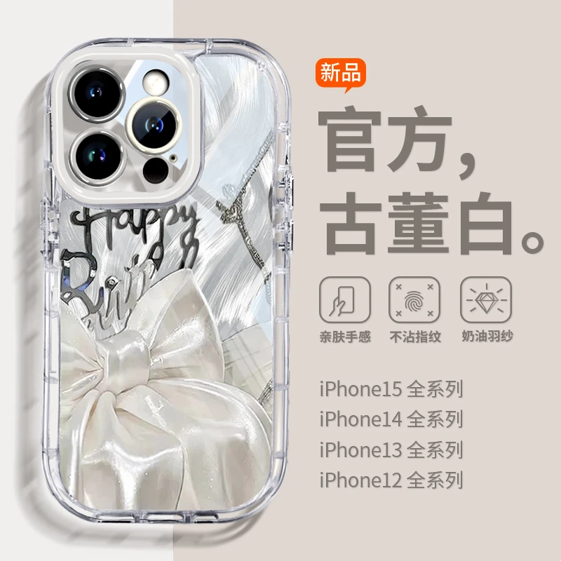 适用苹果16/15/14/13/12/11/荣耀vivo华为oppo小米iPhone16手机壳