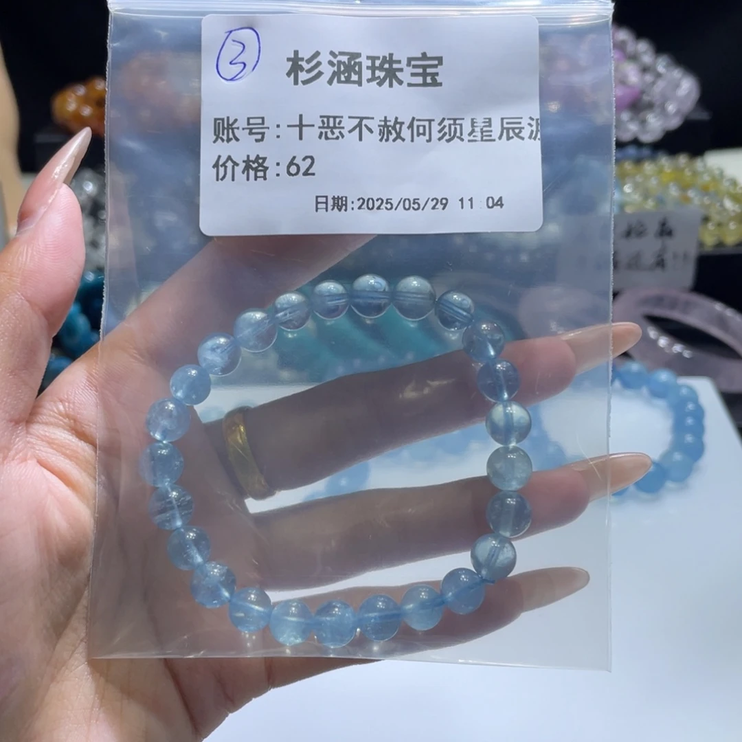 水晶手链未镶嵌手串