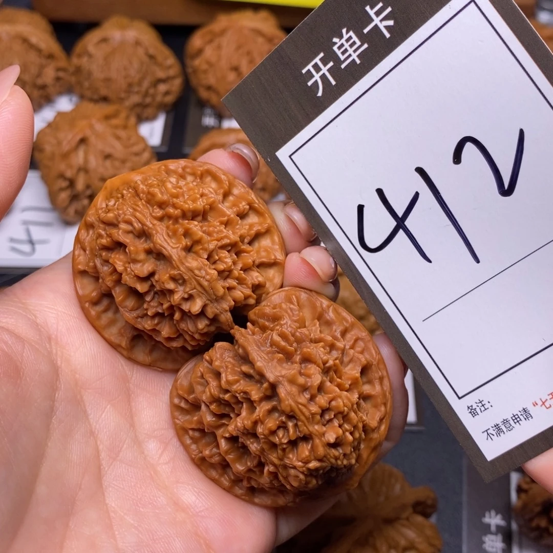 文玩核桃把件43满天星412