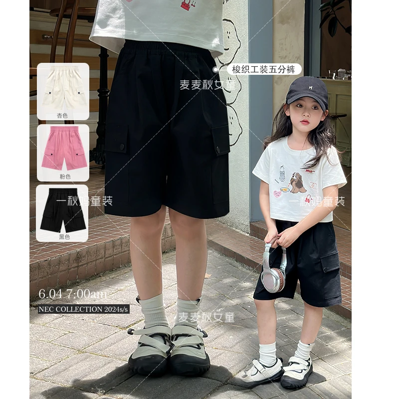 麦麦秋【现货-美式工装中裤+97含量棉+潮酷清爽】女童夏季五分裤