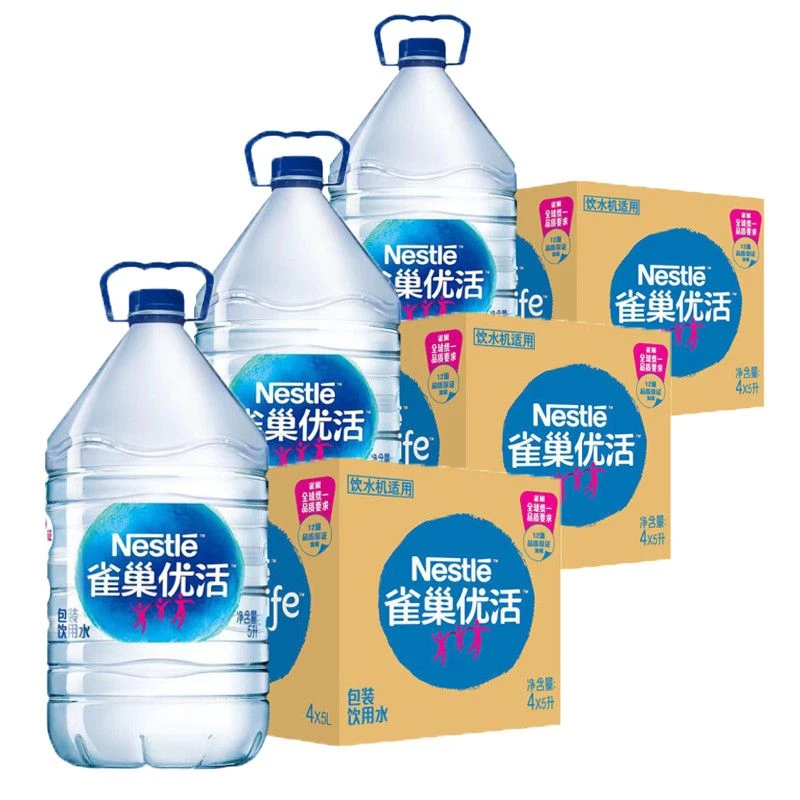 雀巢优活饮用水5升*12桶整箱批发5L大桶装家用纯净煲汤煮饭泡茶水