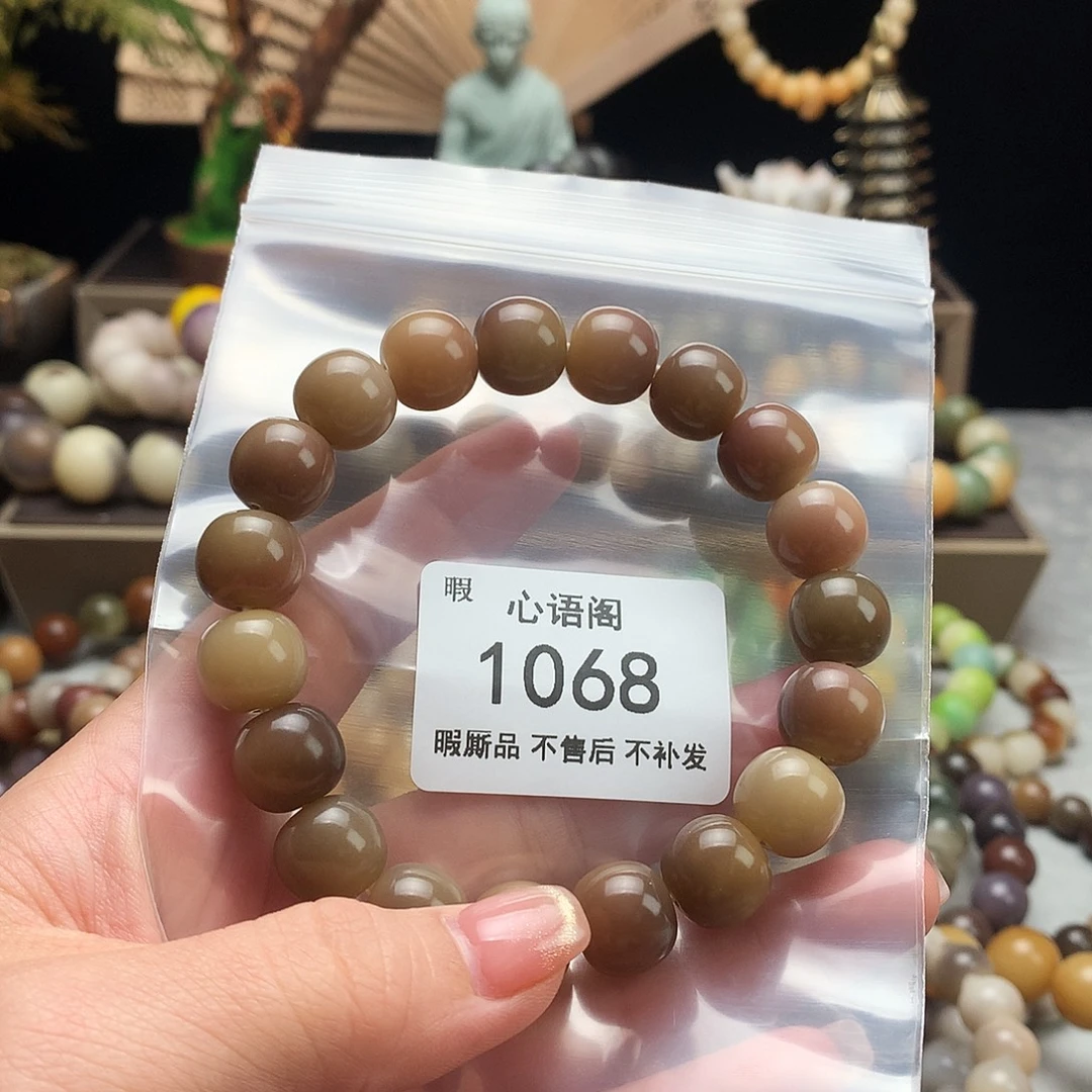 手串菩提根/象牙果1068
