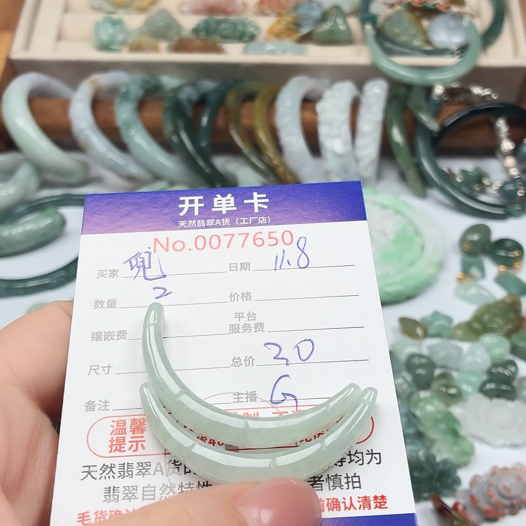 ღ***࿐翡翠未镶嵌颈饰翡翠