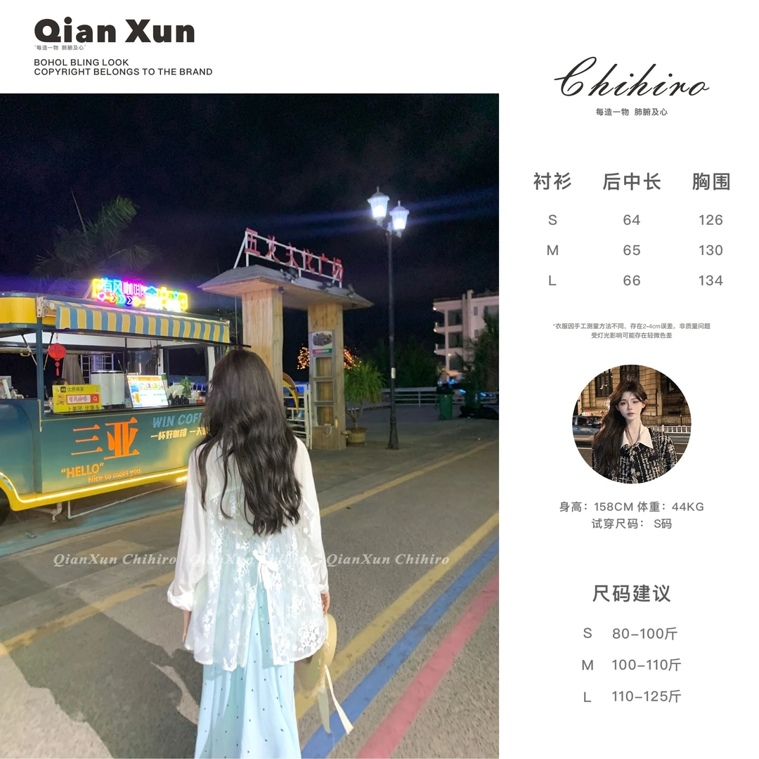 【千寻严选】夏季时尚气质百搭长袖洋气减龄设计感衬衫女C5CS8283A