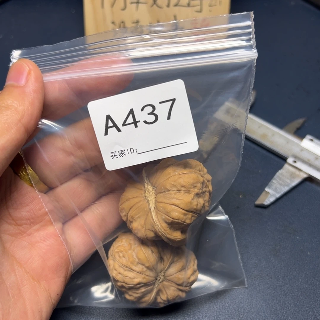 手串/手链核桃哈哈哈哈
