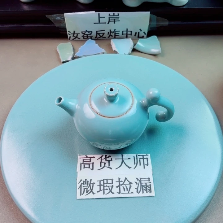 与王同行，汝你所愿微瑕