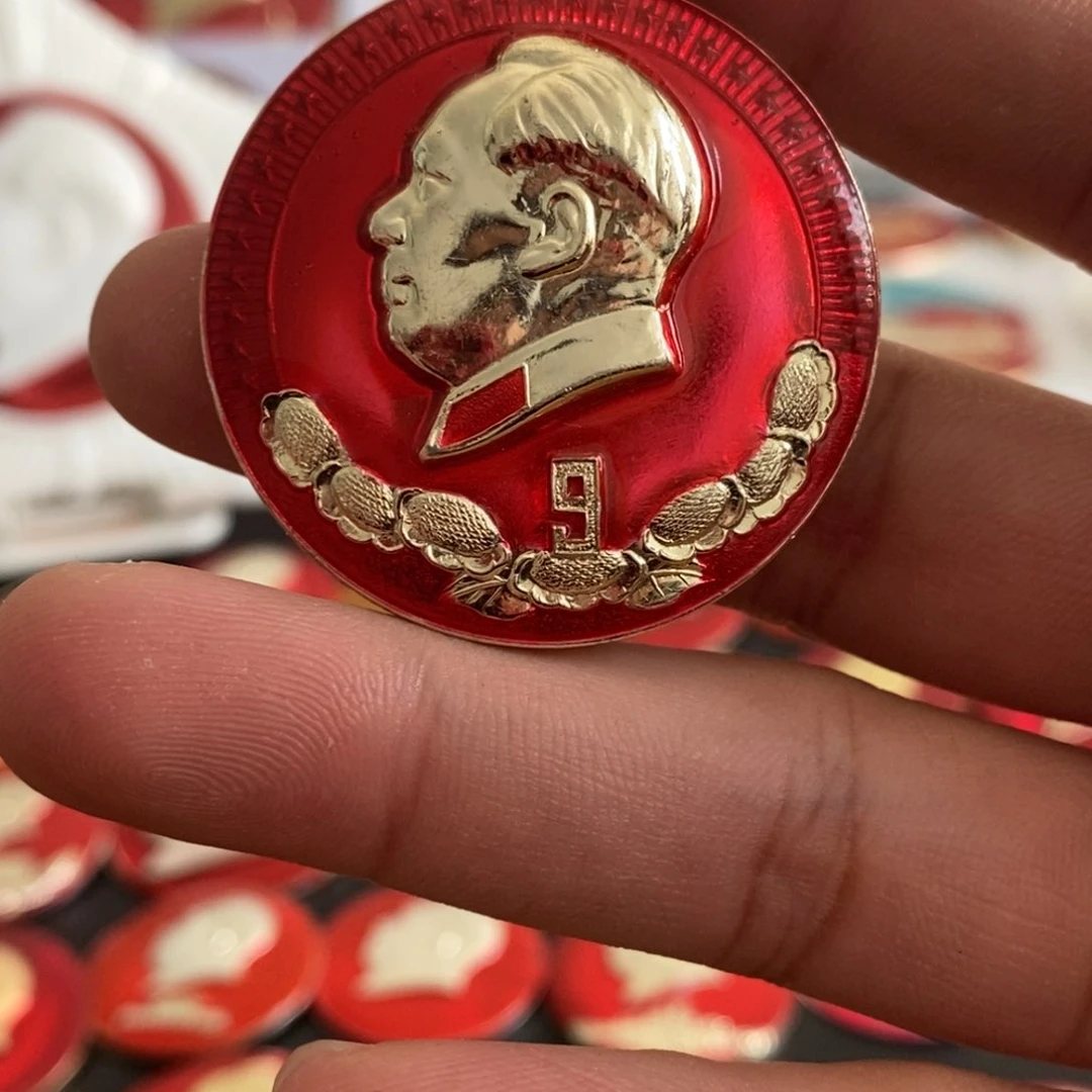 铝红色纪念章文像九大七葵花