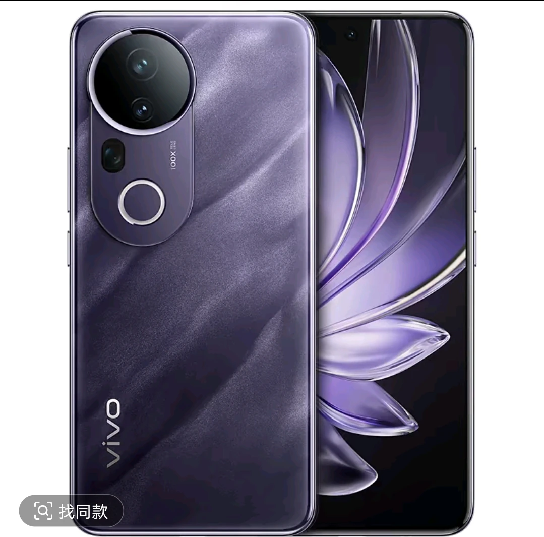 准新品 vivo vivo S20Pro拍照手机