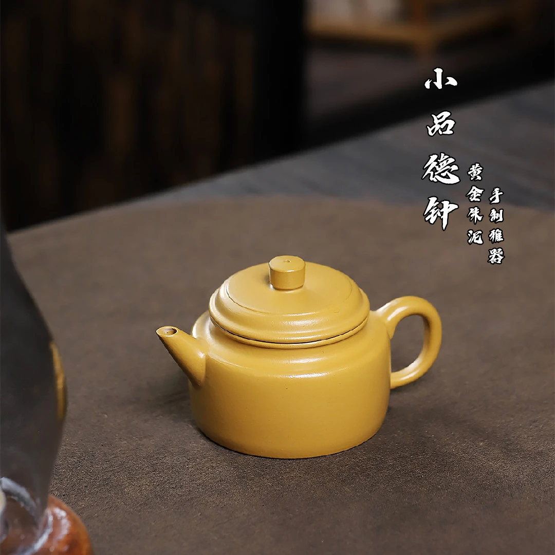 小品德钟 宜兴手工紫砂壶原矿黄金朱泥 功夫紫砂茶具套装家用泡茶