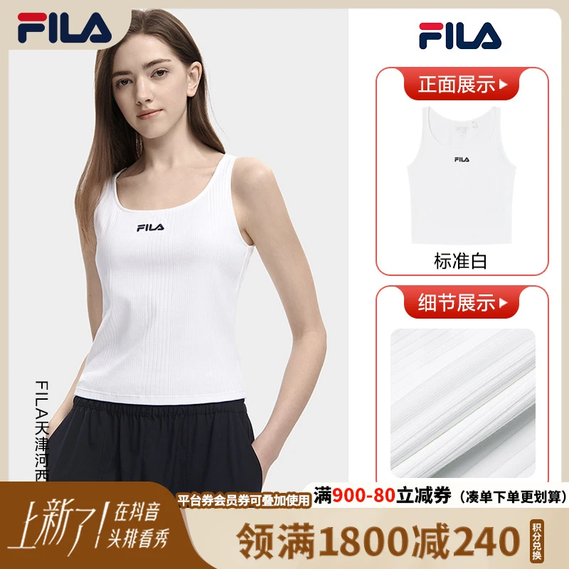 【断码】FILA/斐乐女士健身衣夏季运动爆款无袖吊带背心F51W439106B