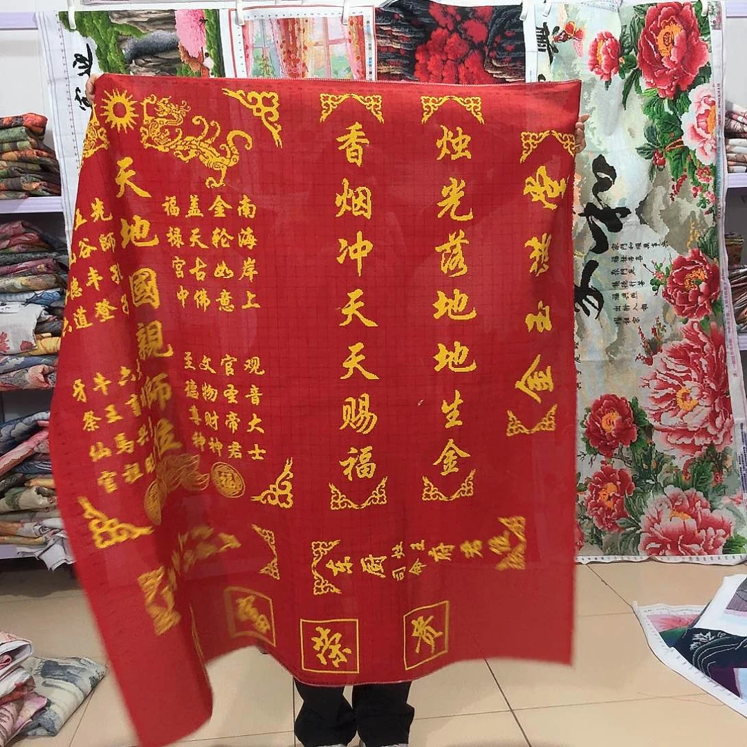 棉十字绣成品出售