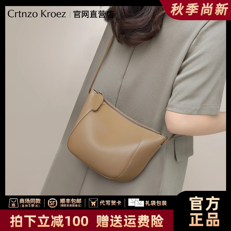 【CrtnzoKroez官方正品】真皮包包女通勤百搭饺子包生日礼物送老婆