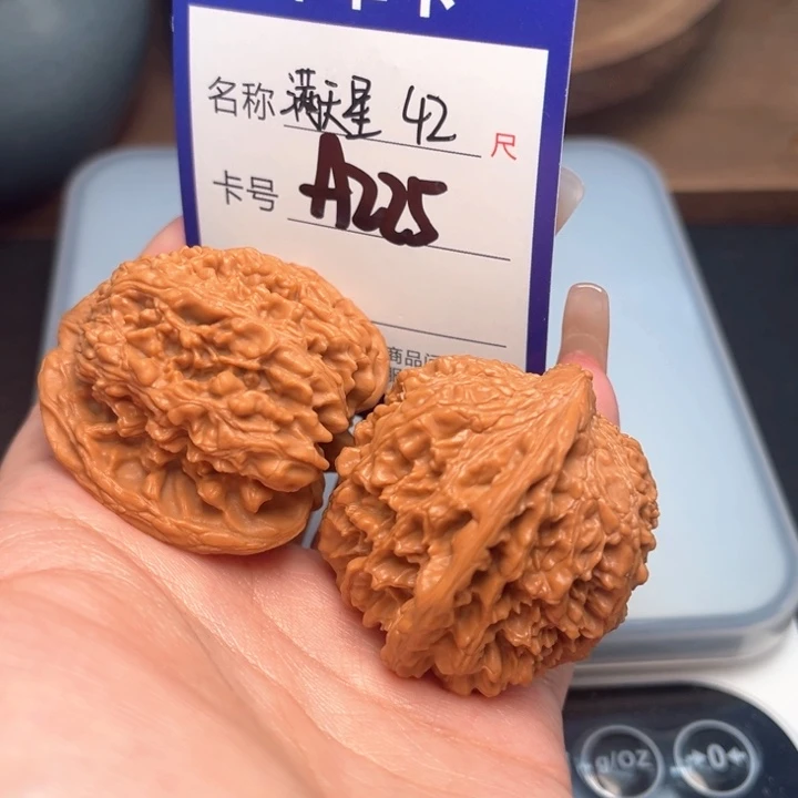 文玩核桃吊坠满天星