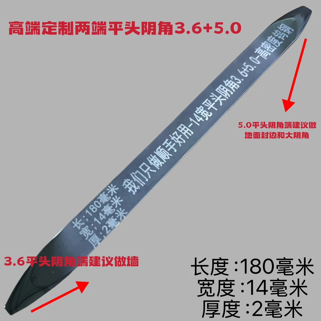 平缝新款平头阴角压板高密度钨钢新款耐用平头阴角薄刃口压缝