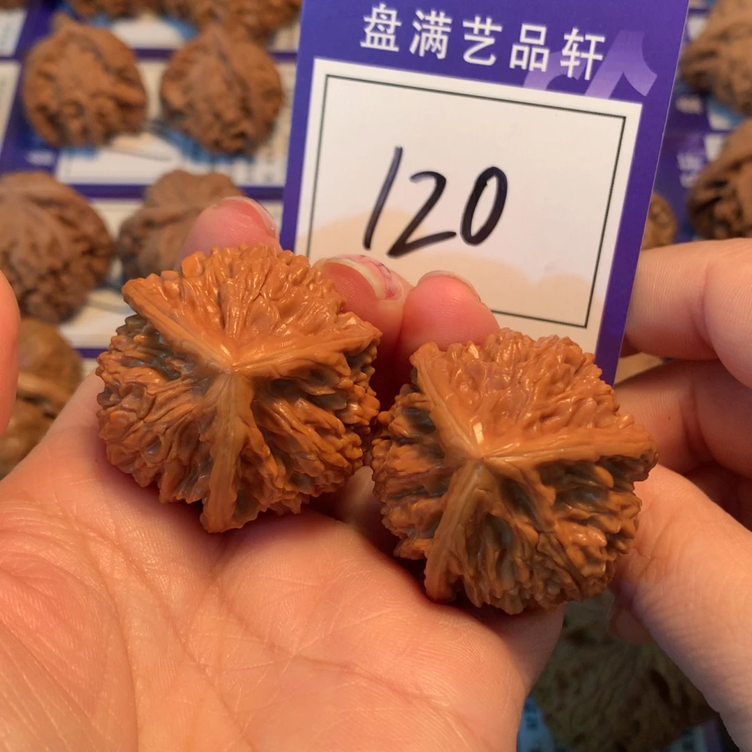 早***睡文玩核桃把件120文山三棱3.8