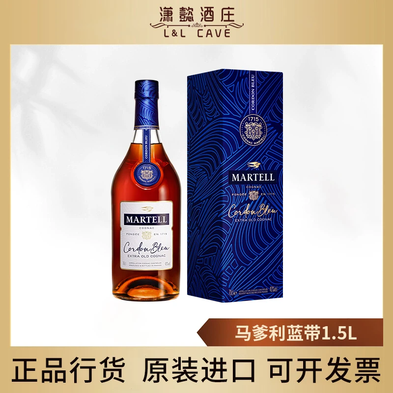 Martell/马爹利干邑 法国进口洋酒 XO级 蓝带1.5L