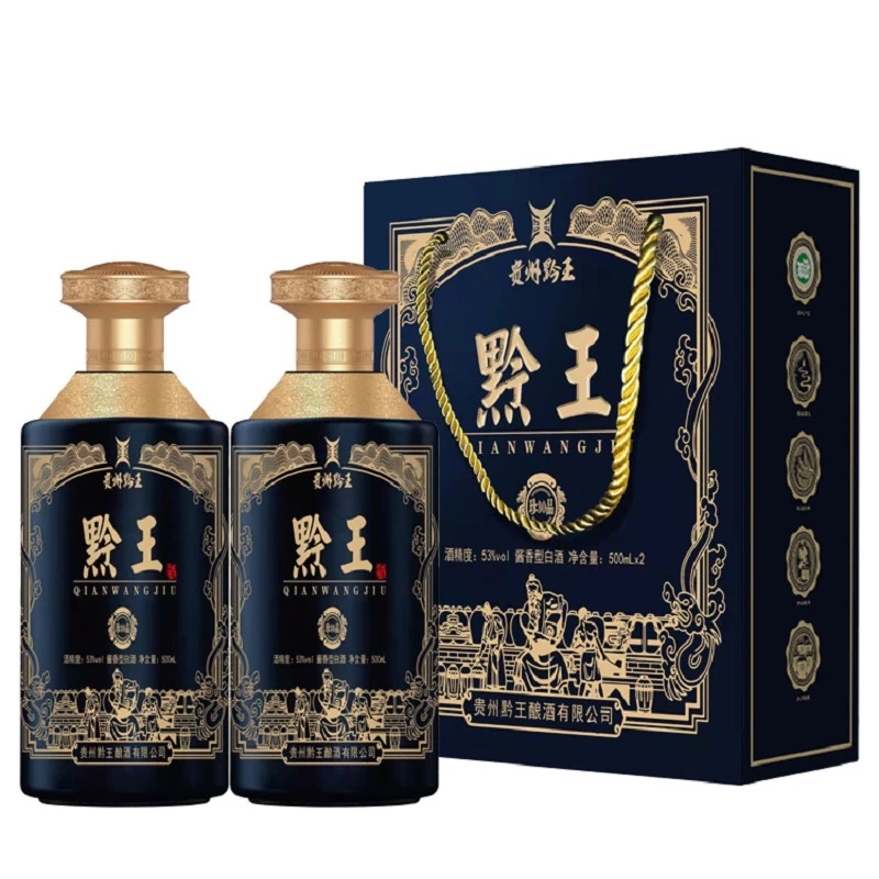 黔王黔王珍品30优级酱香型白酒53度500ML*2瓶手提礼箱53%Vol