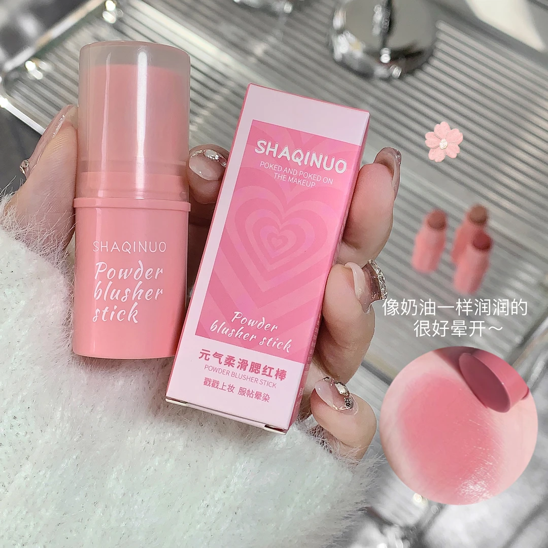 腮红棒柔色胭脂元气减龄好气色便携不脱妆唇颊多用裸妆修容新手