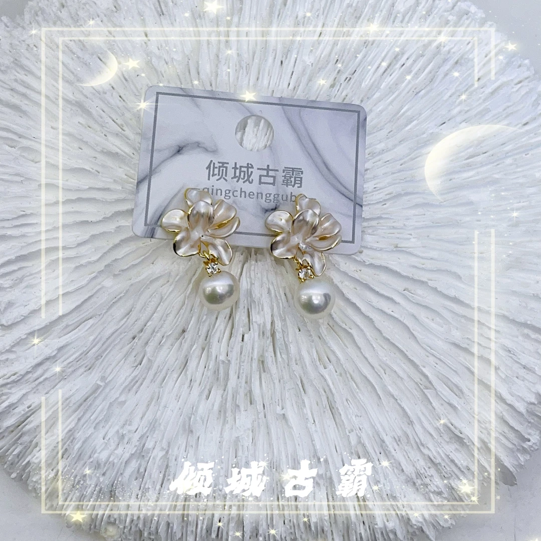 天然珍珠5-7mm白珠法郎花花耳坠无核扁圆滴油气质白色百搭a367