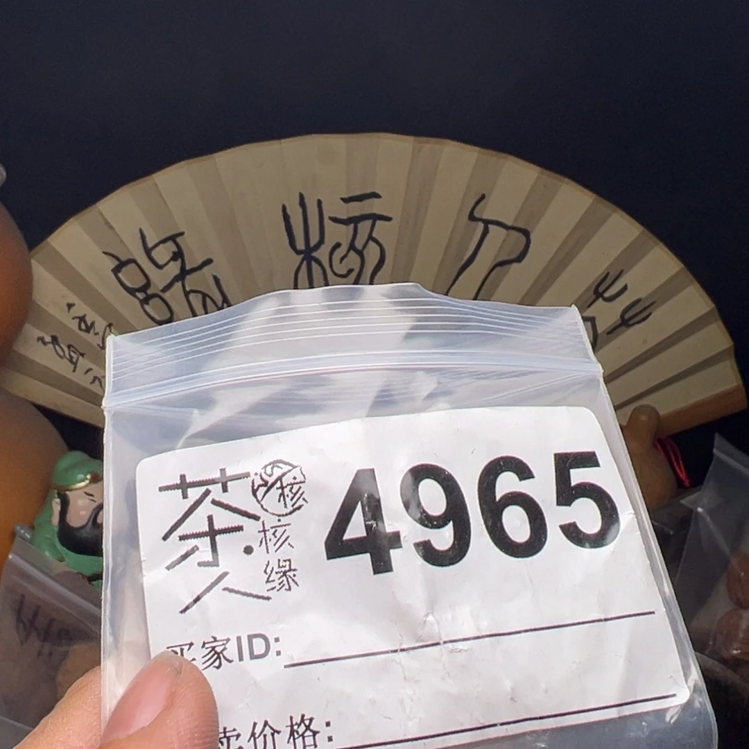文玩核桃吊坠今天
