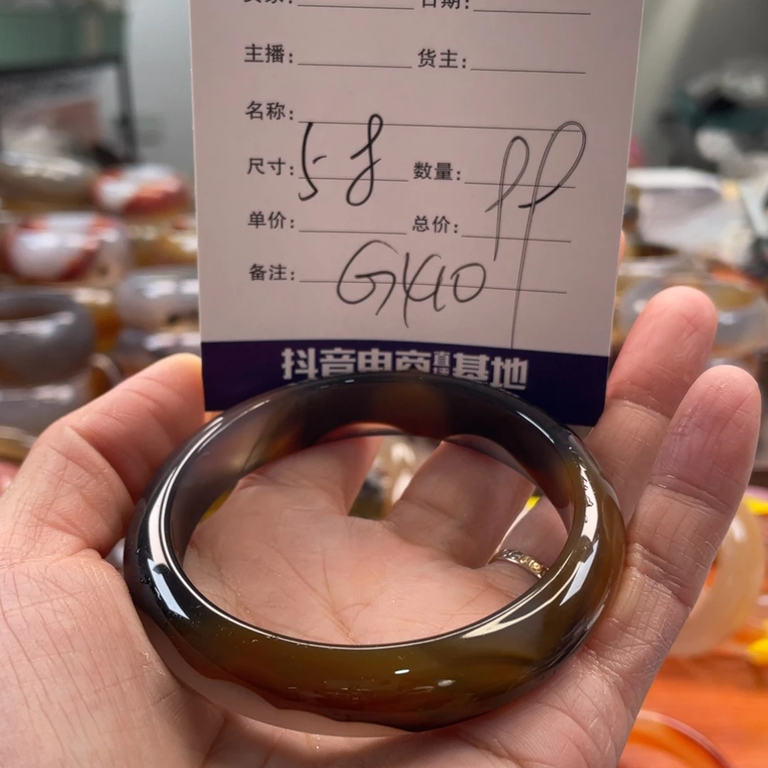 玛瑙/玉髓未镶嵌手镯
