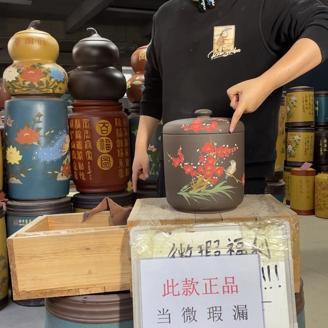 宜兴原矿紫砂茶叶罐