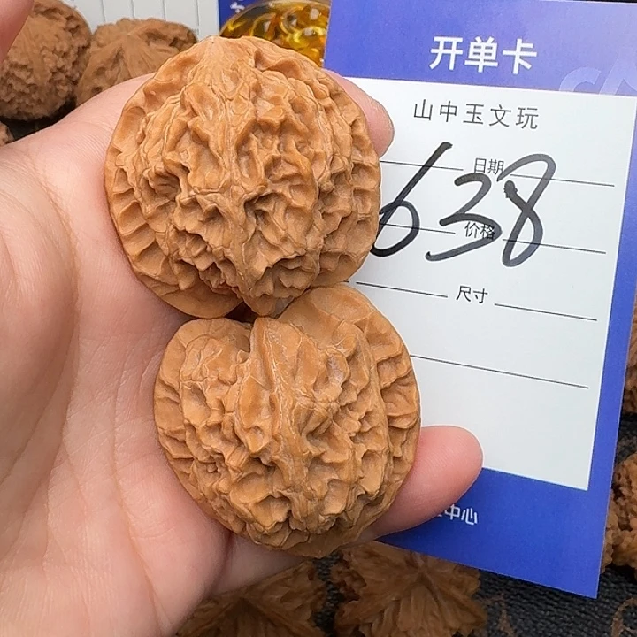 吊坠文玩核桃苹果38尺