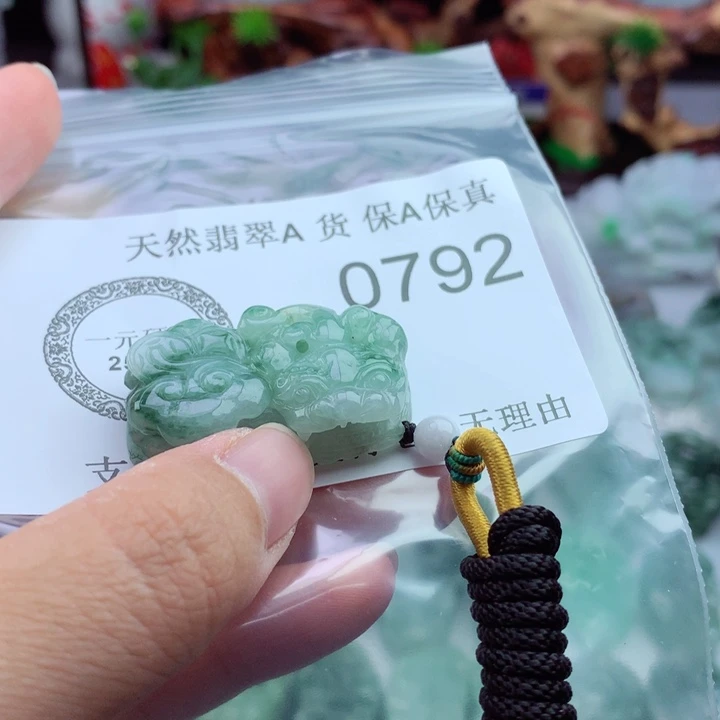 吊坠(不含链)未镶嵌翡翠