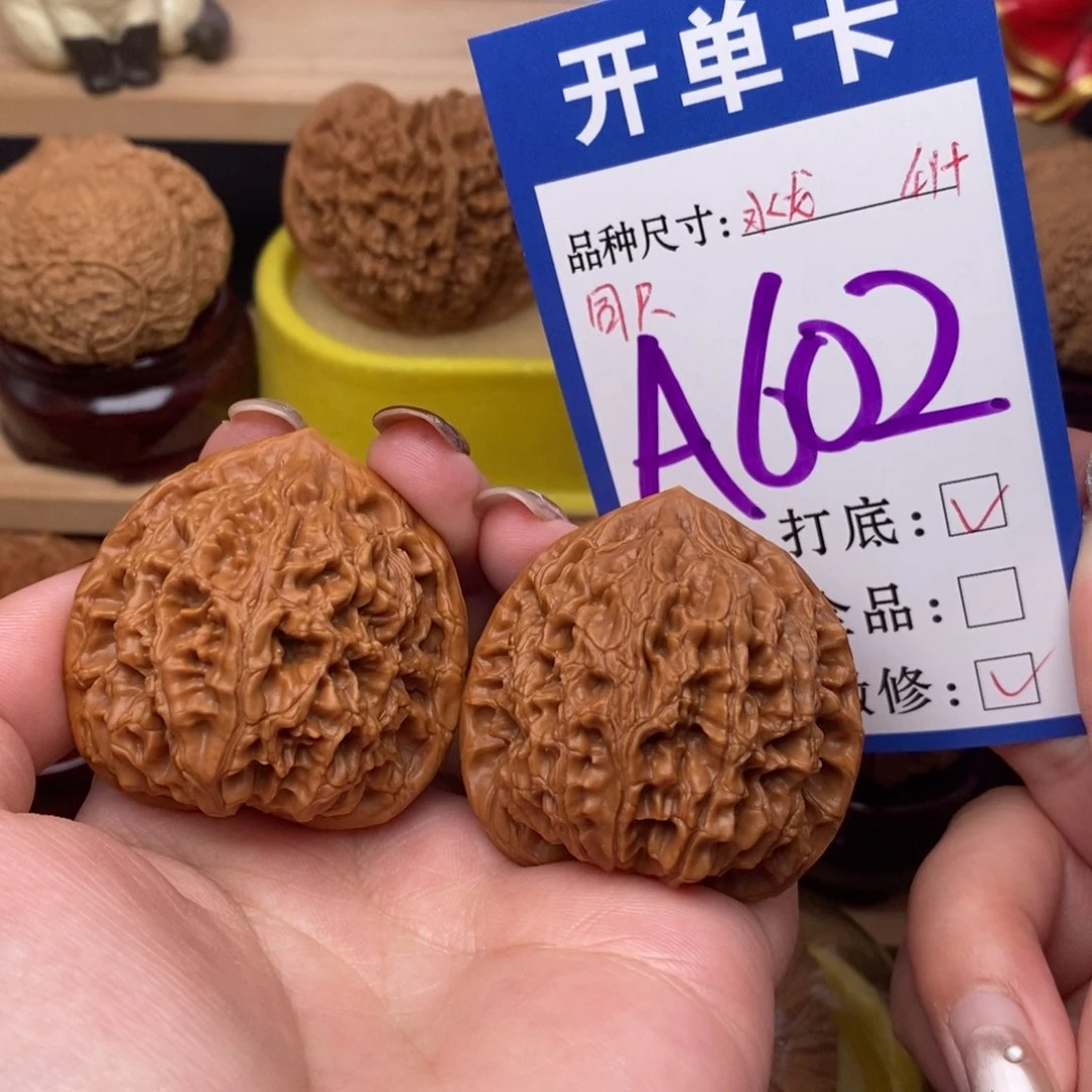 把件文玩核桃水龙纹41。三围同尺精对