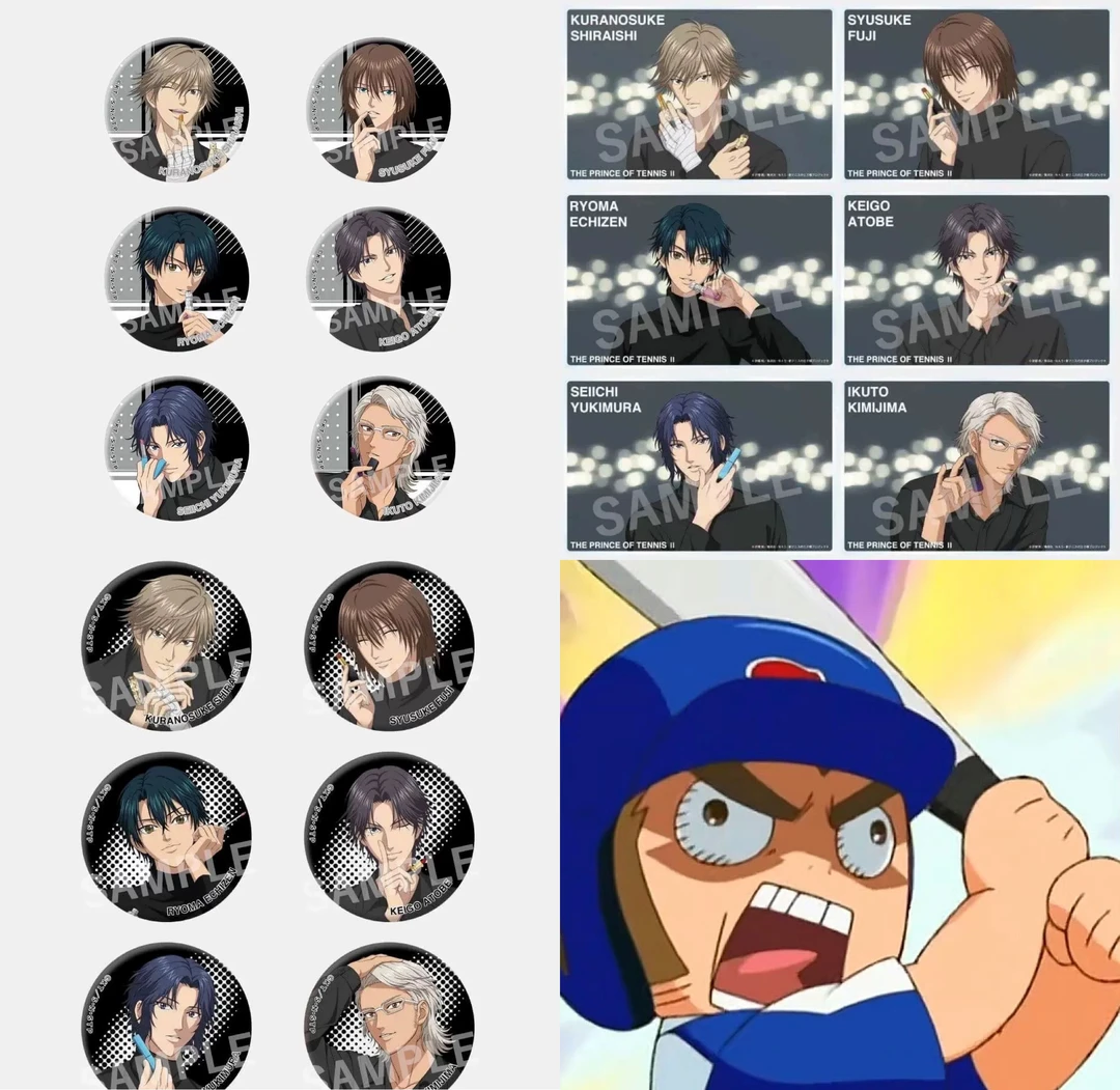 网球王子伊势丹吧唧  （活)