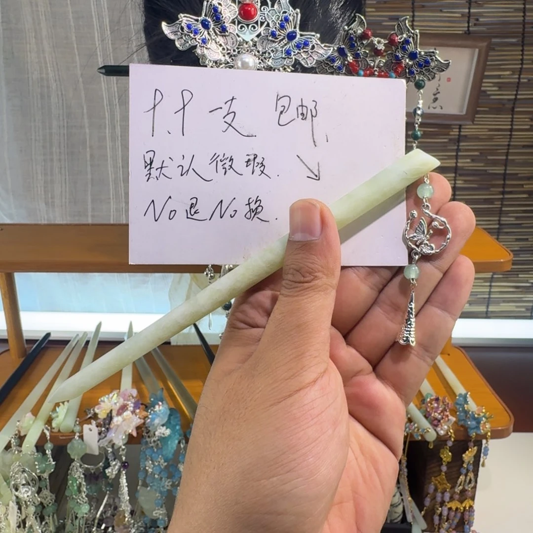 蛇纹石玉合金发饰