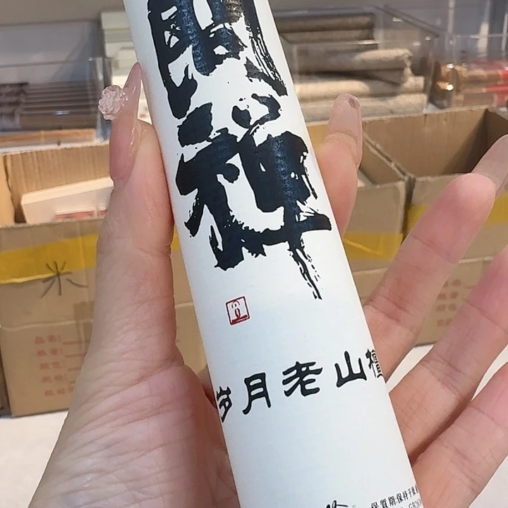 玲珑香阁闪购专用链接