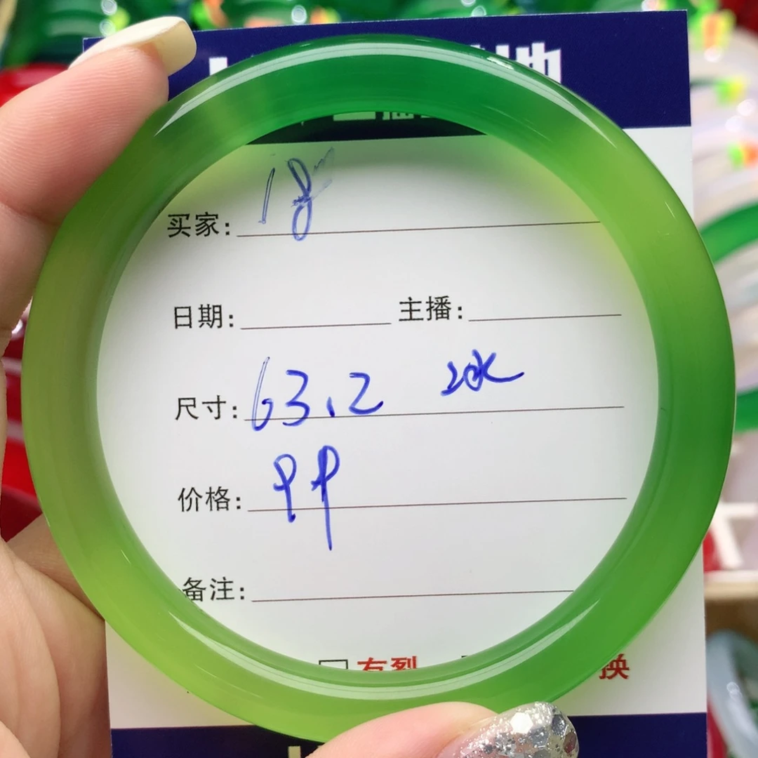 【闪购商品】玛瑙/玉髓手镯未镶嵌18