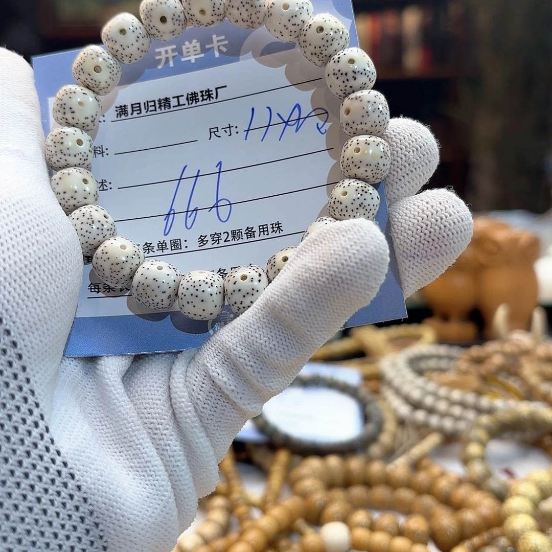 星月菩提手串源头工厂