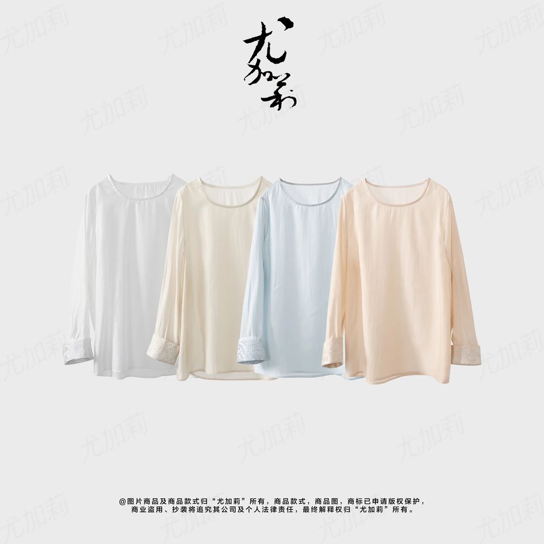 加莉精选【温柔又高级】东方元素刺绣莱赛尔上衣 分码