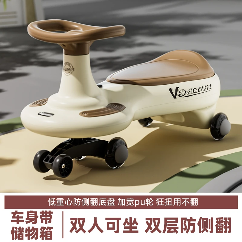 儿童扭扭车1-12岁宝宝溜溜车万向轮防侧翻大人可坐静音滑行摇摆车