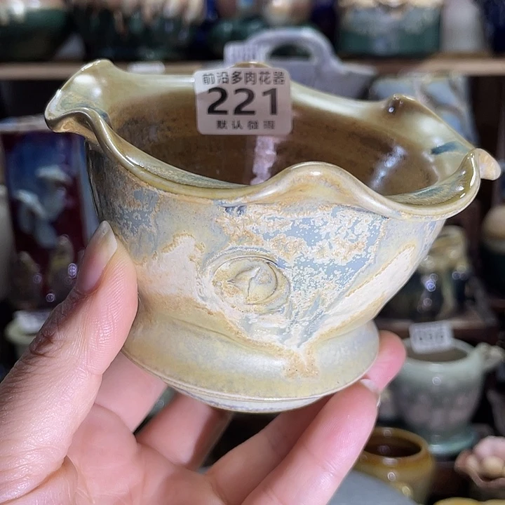 狼盆内口径8高度7