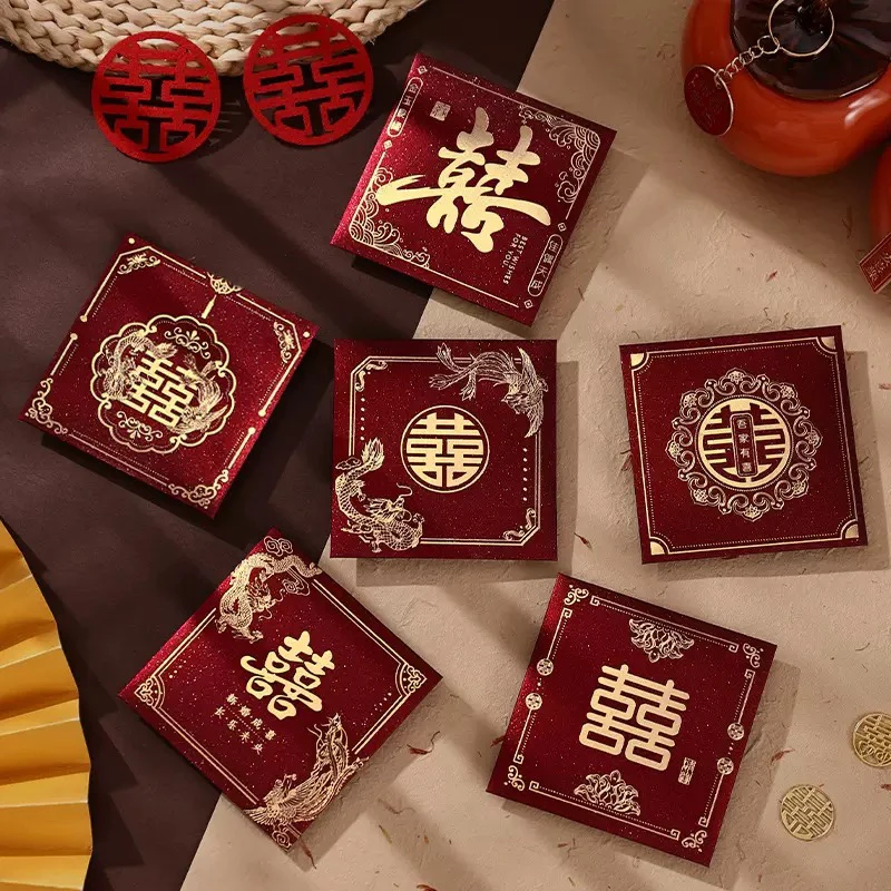 【9 . 9/30个】结婚接亲专用酒红小号喜字创意堵门磨砂烫金加厚