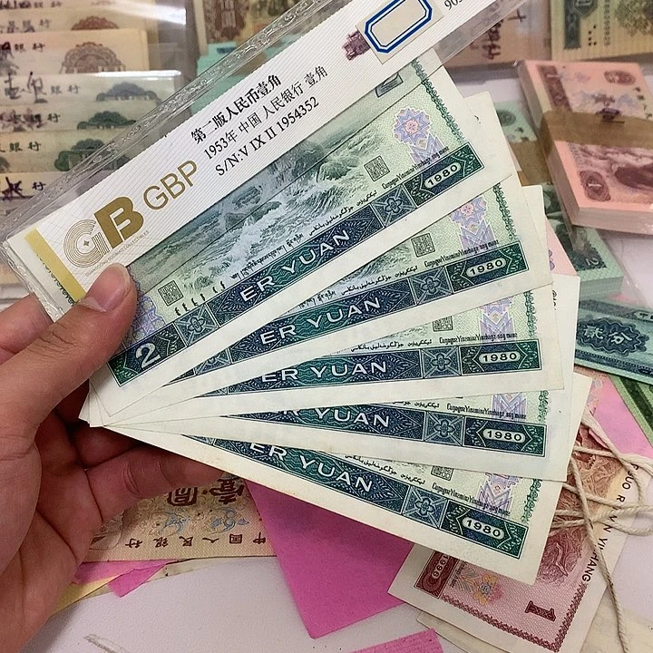 新的802散张5张真币号码随机