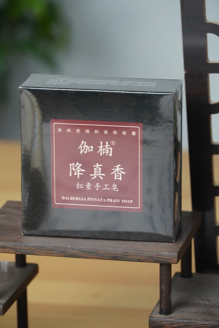 伽楠降真香 红素手工皂