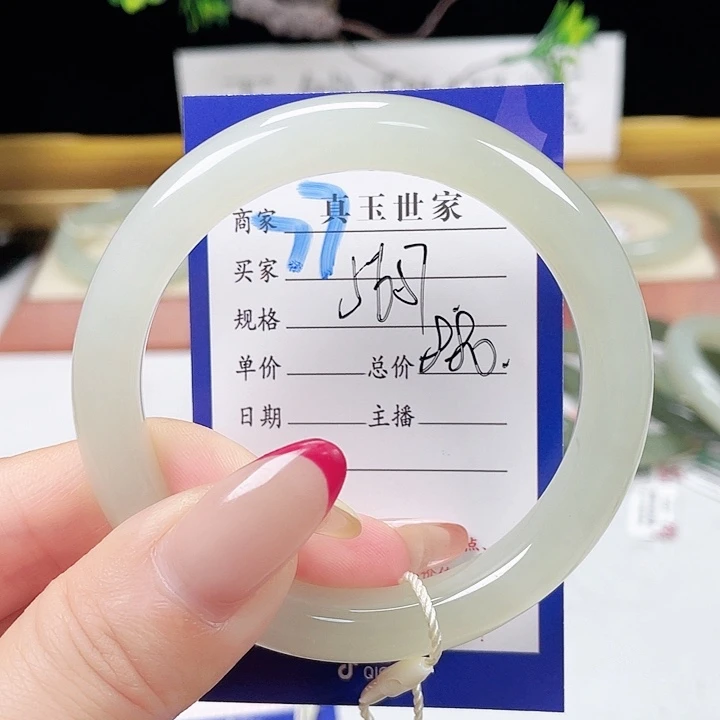 和田玉手镯未镶嵌