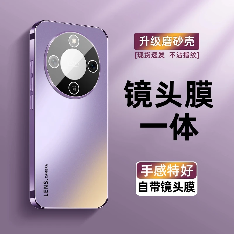 荣耀X70手机壳新款X70Pro防摔全包镜头膜保护套超薄磨砂必备配件