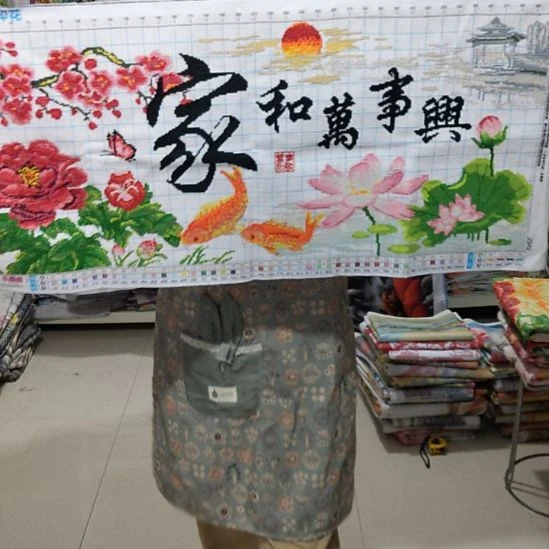 棉纯手工绣好的十字绣成品家和万事兴