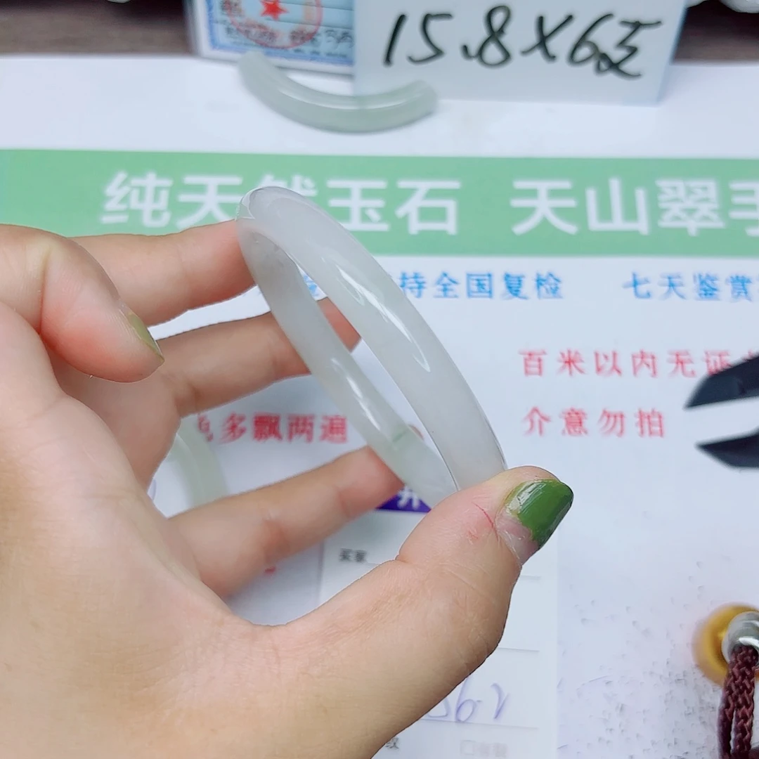 石英质玉手镯未镶嵌41/5556