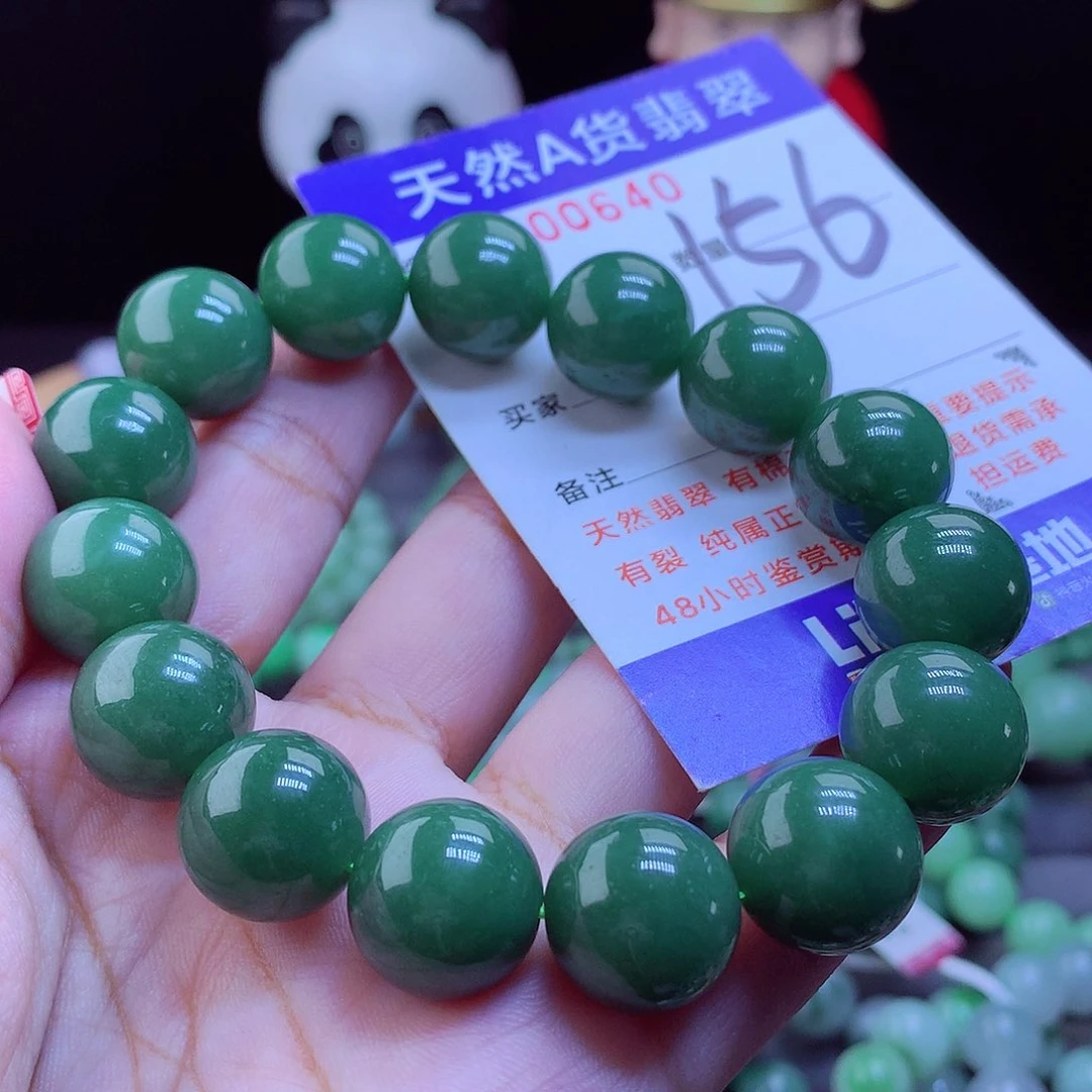 未镶嵌手链翡翠手串