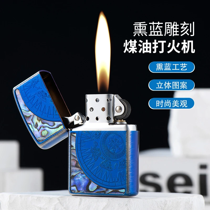 佐罗【罗盘薰蓝彩贝】佐罗熏蓝精雕铜壳系列煤油打火机