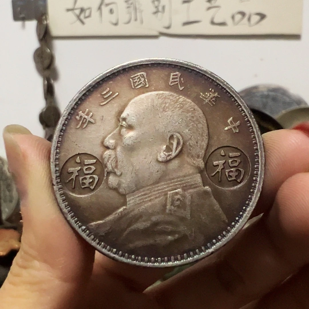 金属复古工艺品大头