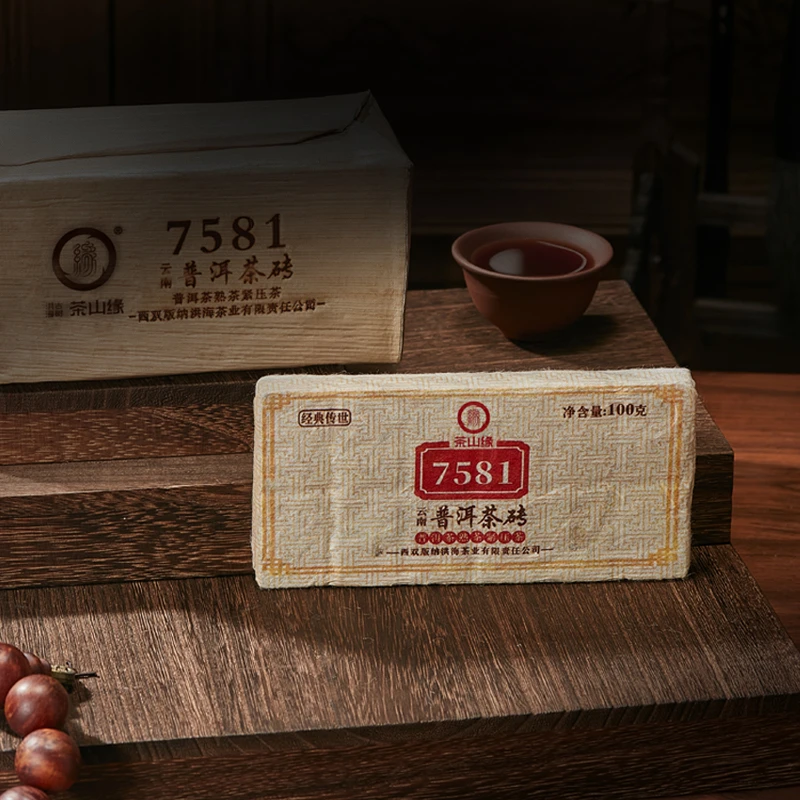 云南勐海经典标杆7581普洱熟茶砖2015年老茶口粮茶